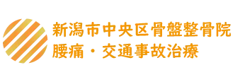 HP-PC-TOP 新潟市中央区骨盤整骨院LOGO