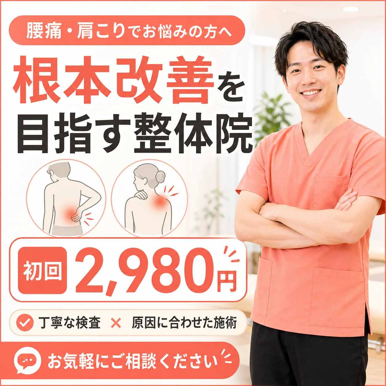 患者様の声 一覧