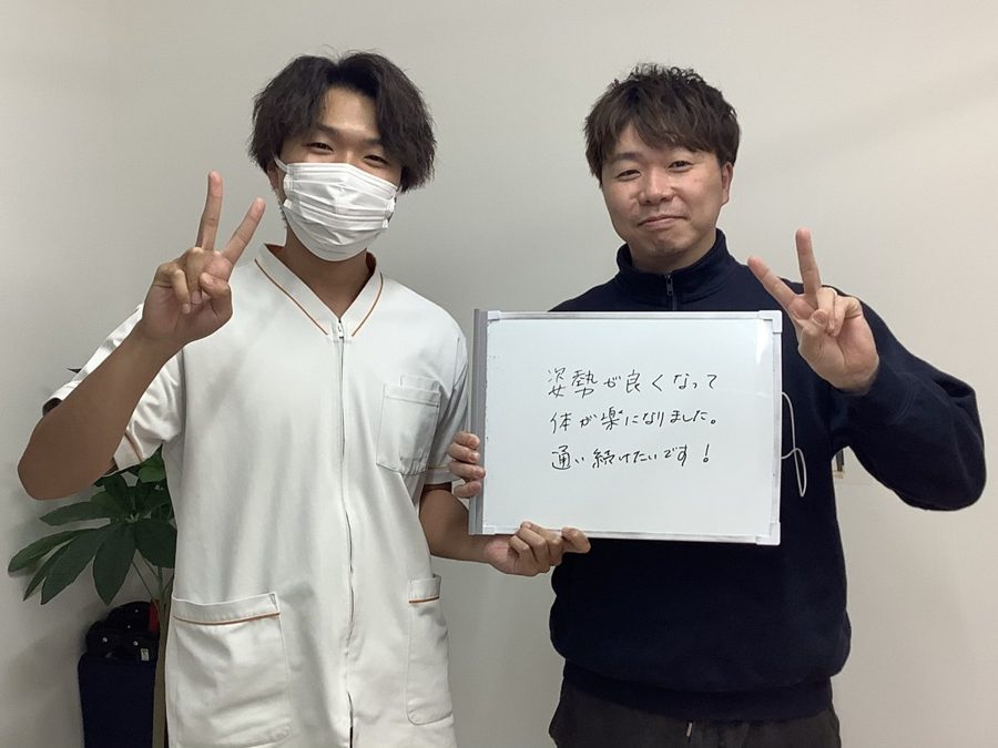O.T様さん